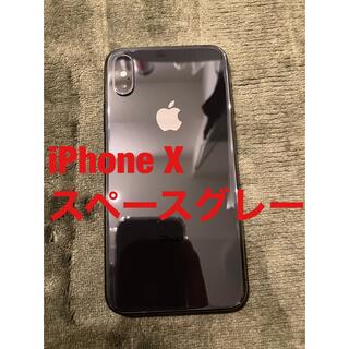 アップル(Apple)のiPhoneX本体 スペースグレー 美品(スマートフォン本体)