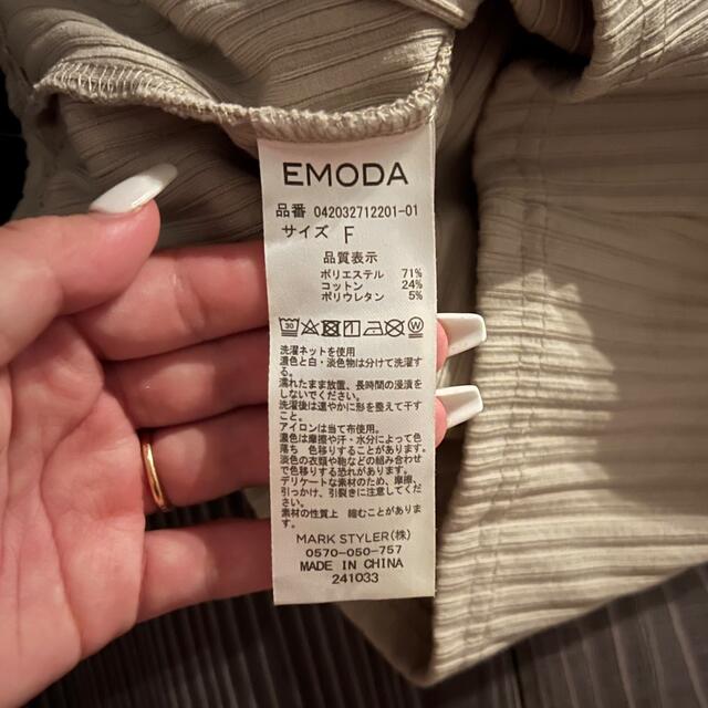 EMODA(エモダ)の【値下げ可】EMODA(エモダ) リブTシャツ ベージュ レディースのトップス(Tシャツ(半袖/袖なし))の商品写真