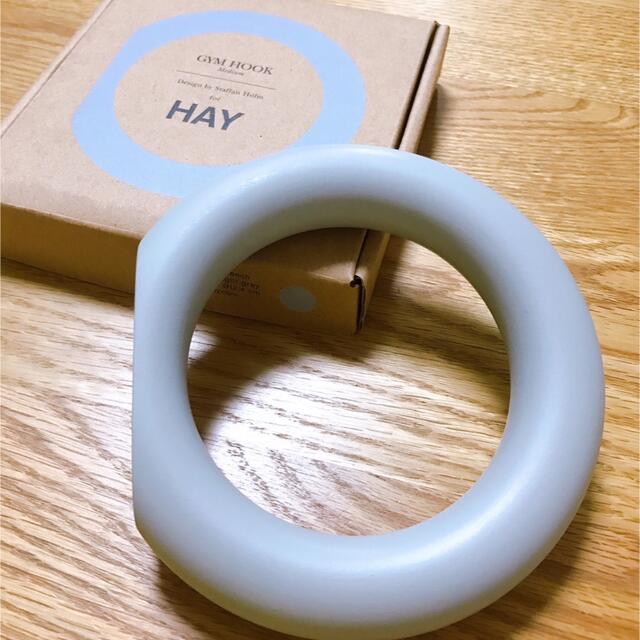 【新品未使用品】HAY ヘイ ジムフック ライトグレー Mサイズ