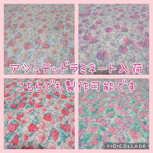 ハンドメイド　LIBERTYラミネートポケットティッシュケース付きボックスポーチ ハンドメイドのファッション小物(ポーチ)の商品写真