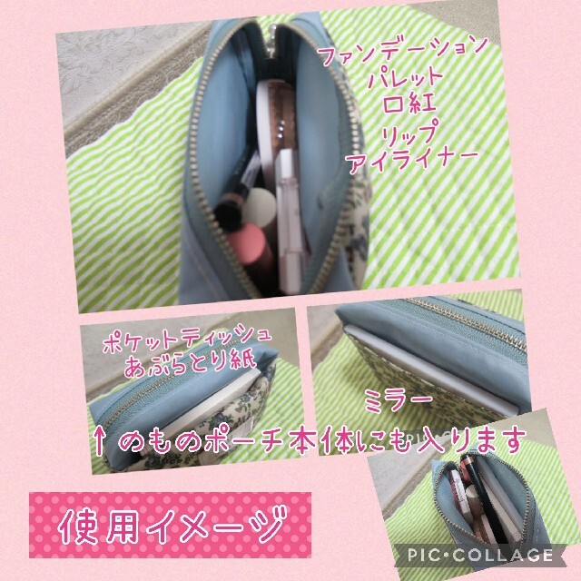 ハンドメイド　LIBERTYラミネートポケットティッシュケース付きボックスポーチ ハンドメイドのファッション小物(ポーチ)の商品写真