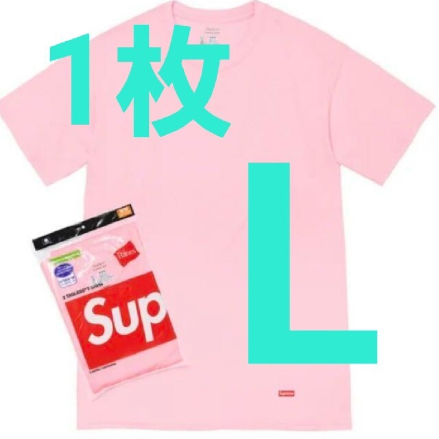 Supreme(シュプリーム)の1枚　Supreme Hanes Tagless Tee Pink メンズのトップス(Tシャツ/カットソー(半袖/袖なし))の商品写真