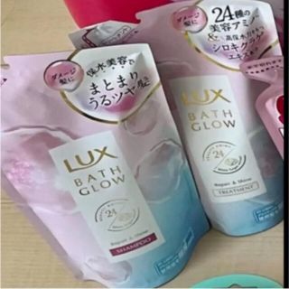 LUX[ラックス]バスグロウ モイスチャー＆シャイン シャンプー+トリートメント(シャンプー/コンディショナーセット)