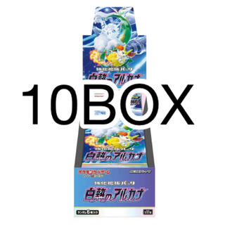 【新品未開封】ポケモンカード 白熱のアルカナ 10BOX シュリンク付き