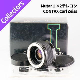 極美品！高画質テレコン！Carl Zeiss CONTAX Mutar1 2xの通販 by うる