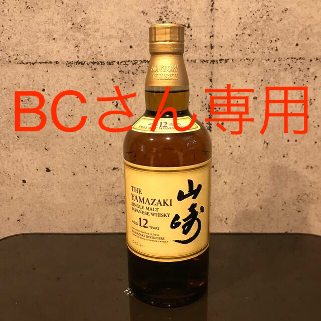 食品/飲料/酒山崎12年、響JH、響BCセット