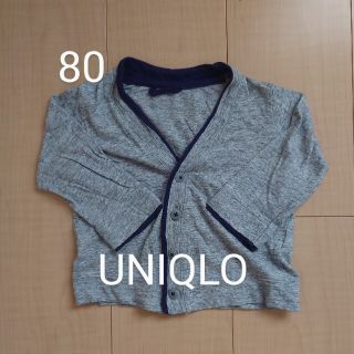 ユニクロ(UNIQLO)の【最終値下げ】ユニクロ　ベビー　カーディガン　サイズ80(カーディガン/ボレロ)