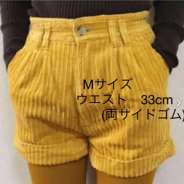 Grimoire(グリモワール)の値下げ　¥1666→¥1333  レトロ 日本製 パンツ　M レディースのパンツ(ショートパンツ)の商品写真