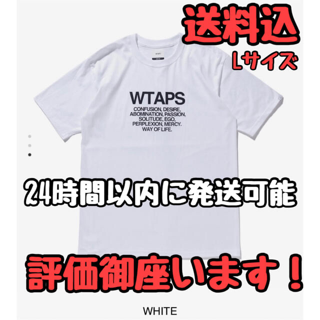 Wtaps INGREDIENTS Lサイズ WHITE ホワイトダブルタップス