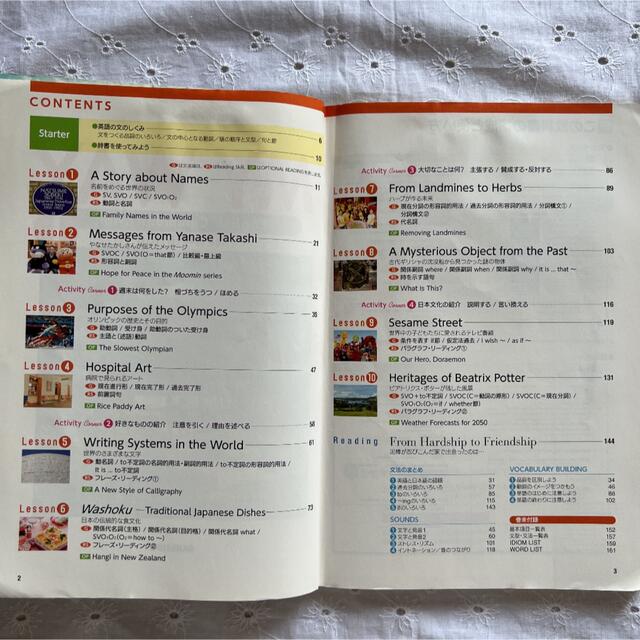 MYWAY  高校　英語教科書　WORKBOOK 解答解説付き　3冊セット エンタメ/ホビーの本(語学/参考書)の商品写真