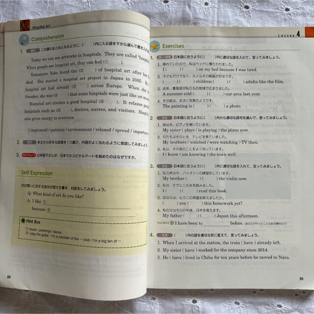 MYWAY  高校　英語教科書　WORKBOOK 解答解説付き　3冊セット エンタメ/ホビーの本(語学/参考書)の商品写真