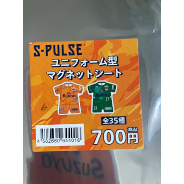 清水エスパルス 2022  竹内涼選手.新品マグネットシート スポーツ/アウトドアのサッカー/フットサル(応援グッズ)の商品写真