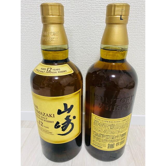 ウイスキー 山崎12年 未開封 2本セット duniasapi.com
