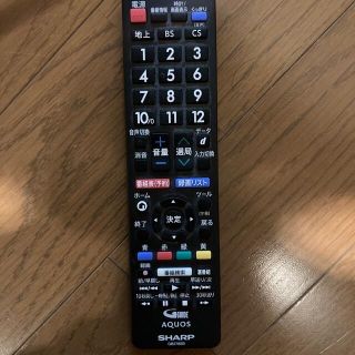 マサ様 専用商品 SHARP 液晶カラーテレビ 24型