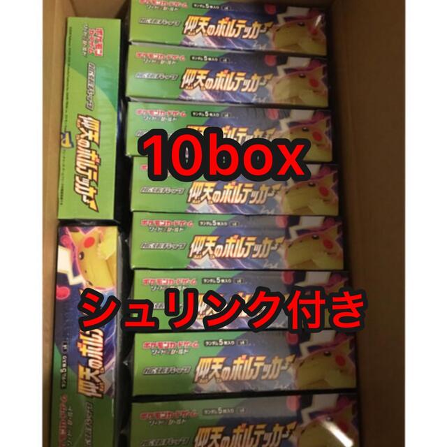 ポケモンカードゲーム 仰天のボルテッカー 10box シュリンク付きのサムネイル