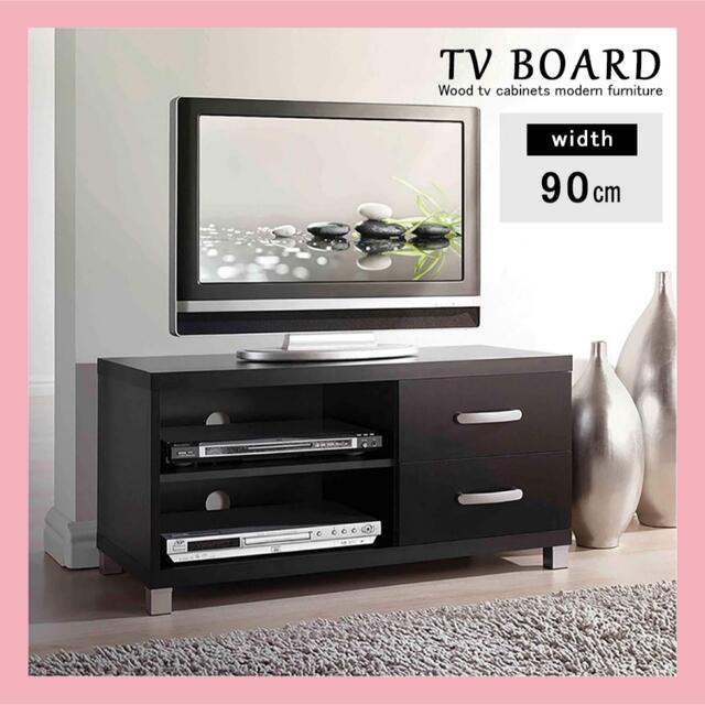 お買得 テレビ台 美品 ecousarecycling.com
