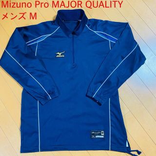 ミズノ(MIZUNO)のMizuno Pro MAJOR QUALITY トレーニングウェア　M(ウェア)