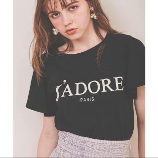 トランテアンソンドゥモード(31 Sons de mode)のトランテアン 31 Sons de mode ロゴTシャツ (Tシャツ(半袖/袖なし))