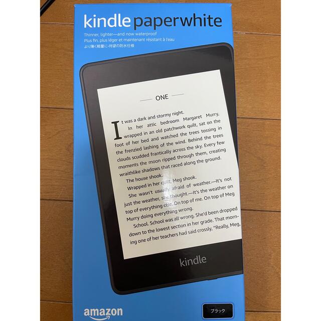 Kindle Paperwhite 第10世代 wifi32G 広告なし 1