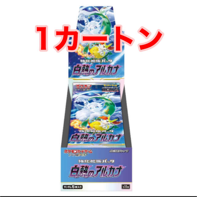 ポケモンカードゲーム　白熱のアルカナ　カートンBox/デッキ/パック