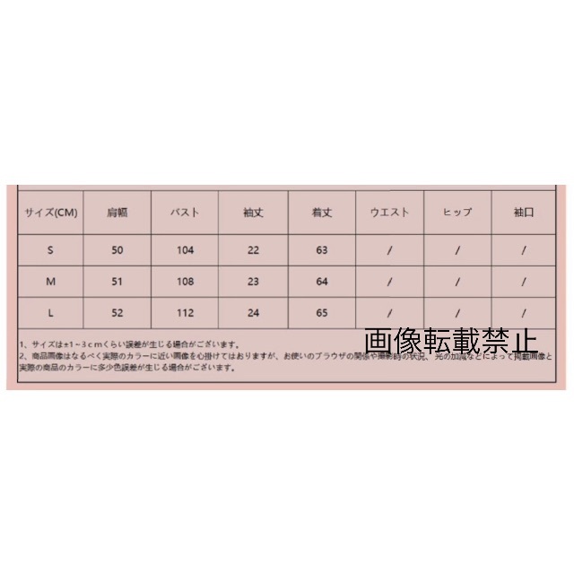 🌾9月新作🎑8904◇デザイン 半袖 Tシャツ レディースのトップス(Tシャツ(半袖/袖なし))の商品写真
