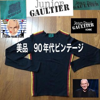 ジャンポールゴルチエ(Jean-Paul GAULTIER)の美品　90年代ビンテージ　ジュニアゴルティエ　オンワード製　ロンT(Tシャツ/カットソー(七分/長袖))