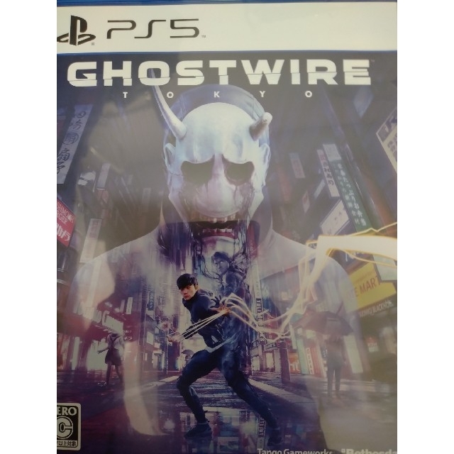 Ghostwire: Tokyo