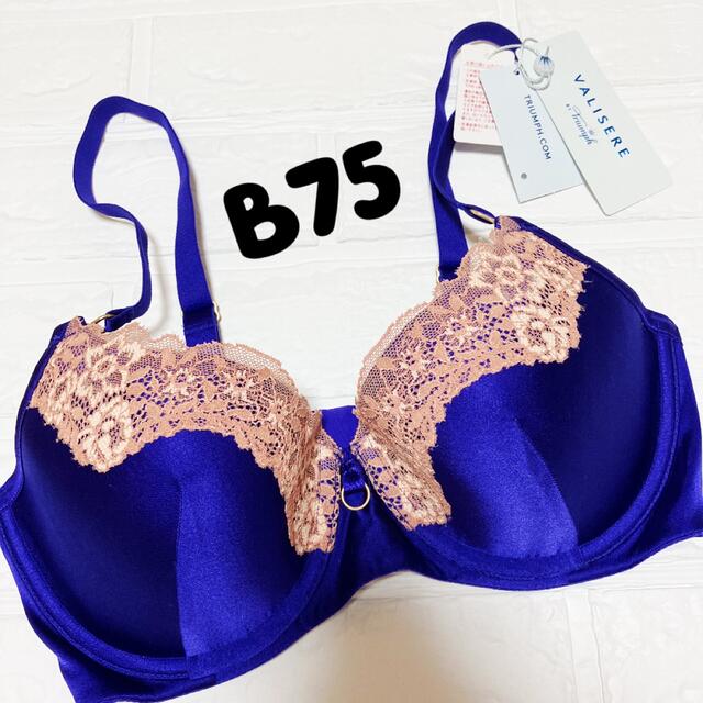 トリンプ Luxurious(ラグジュリウス) ブラジャー B75 #2