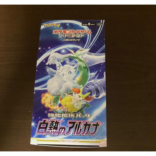 ポケモンカード 10BOX 白熱の　アルカナ