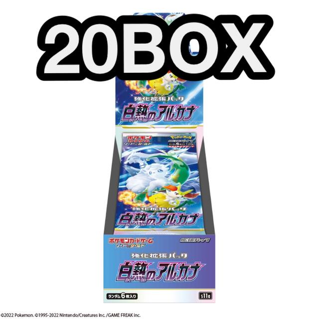 最高 白熱のアルカナ - ポケモン 20BOX シュリンク付き 新品未開封 Box