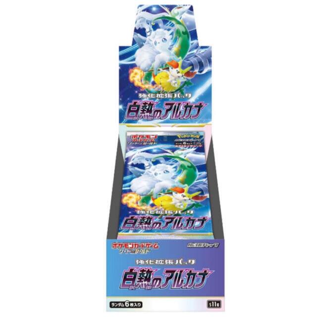 ポケモンカード　白熱のアルカナ　2BOX