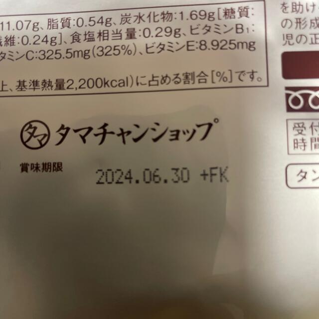 タンパクオトメ　TANPAKUOTOME すこやか朝バナナ味 食品/飲料/酒の健康食品(プロテイン)の商品写真