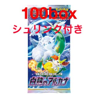 ポケモン　カード　白熱のアルカナ　未開封　100box シュリンク付き(Box/デッキ/パック)