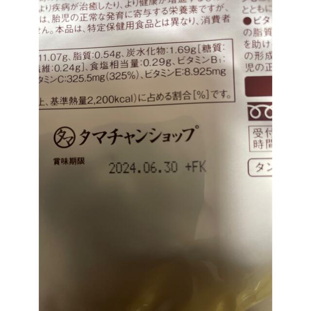 タンパクオトメ　すこやか朝バナナ味 食品/飲料/酒の健康食品(プロテイン)の商品写真