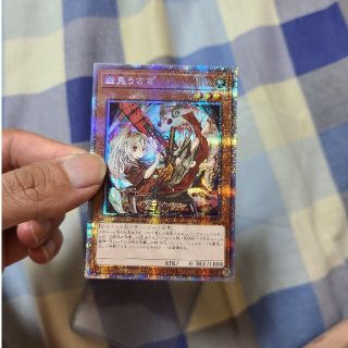 ユウギオウ(遊戯王)の遊戯王　うさぎ　プリズマ　絵違い(シングルカード)