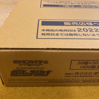 白熱のアルカナ　20BOX 1カートン