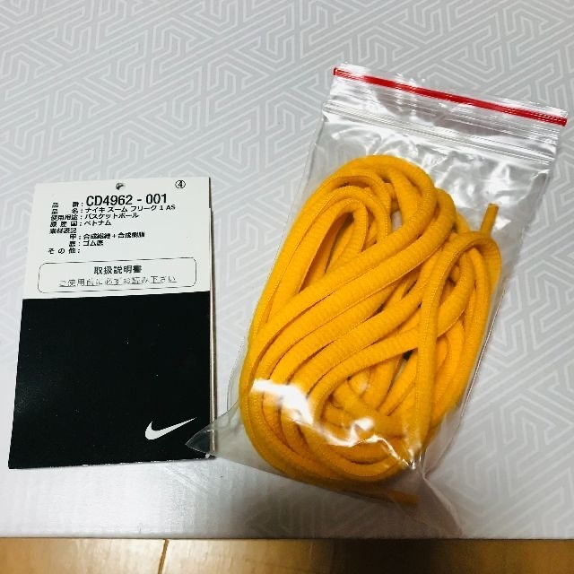 NIKE(ナイキ)のNIKE ZOOM FREAK 1 AS 28.0cm メンズの靴/シューズ(スニーカー)の商品写真