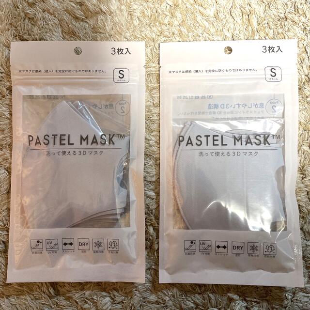 PASTEL MASK  洗って使える3Dマスク　Sサイズ　3枚入×2袋　 インテリア/住まい/日用品の日用品/生活雑貨/旅行(日用品/生活雑貨)の商品写真