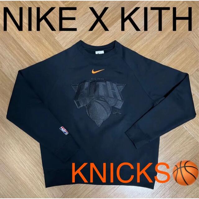 Kith x Nike x New York Knicks Crewneck | www.feber.com