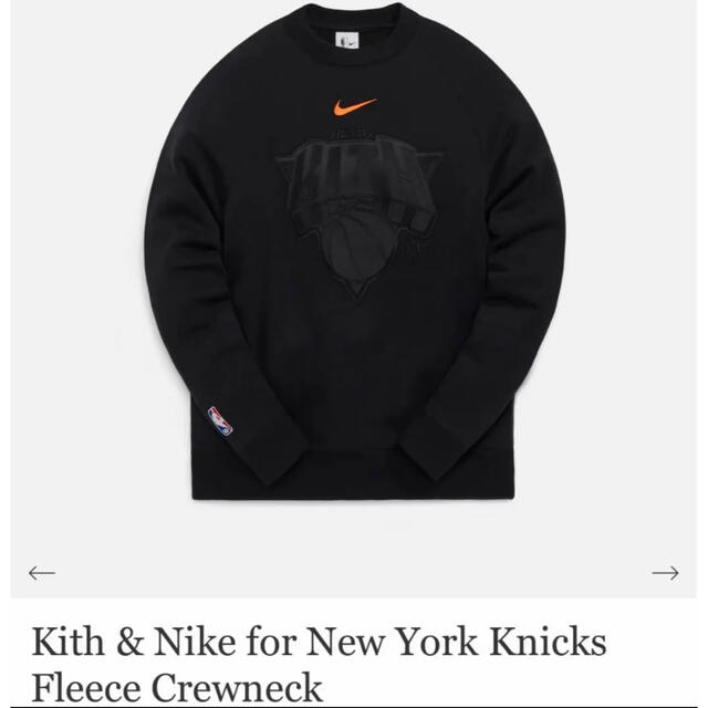 KITH Nike NY Knicks Crewneck