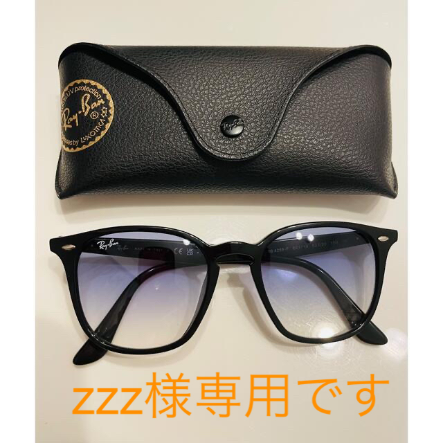 専用 Ray Ban サングラス-connectedremag.com