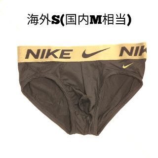 NIKE ブリーフ ブラック S(日本人サイズM）ウェスト ゴールド(その他)