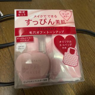 インテグレート(INTEGRATE)の新品未使用　インテグレート　すっぴんメイカー　リキッド　化粧下地　25ml(化粧下地)