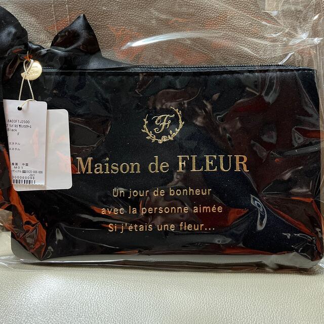 Maison de FLEUR(メゾンドフルール)のメゾンドフルール　ブランドロゴ　サテンマスクケース レディースのファッション小物(ポーチ)の商品写真