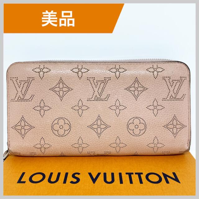 ルイヴィトン  LV ヴィトン マヒナ ジッピー・ウォレット マグノリア