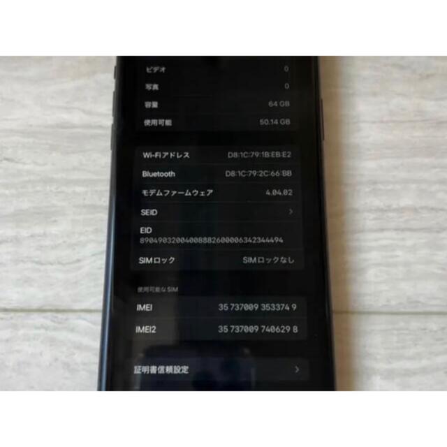 iPhone XR Black 64 GB SIMフリー 5