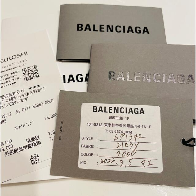 Balenciaga(バレンシアガ)のBALENCIAG  バレンシアガ　ビストロXS レディースのバッグ(かごバッグ/ストローバッグ)の商品写真