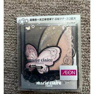 マリクレール(Marie Claire)のmarie claire アイカシャドー N-03(アイシャドウ)