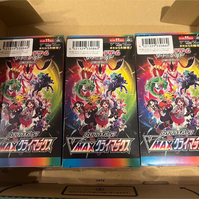vstarユニバース 3box シュリンクなし 最安値 ポケセン出張所 vstarユニバース 3box シュリンクなし 最安値 ポケセン出張所