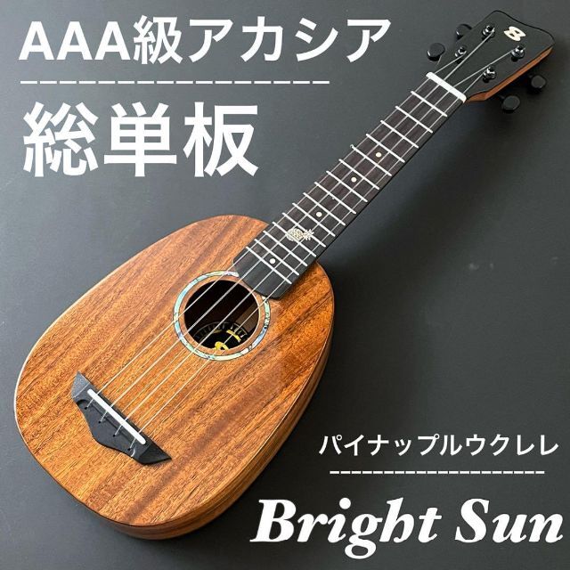 【Kaysen ukulele】コア単板のエレキテナーウクレレ【ウクレレ専門店】